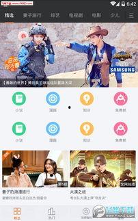 吃瓜电影软件好吗,揭秘热门影视娱乐新选择  第3张